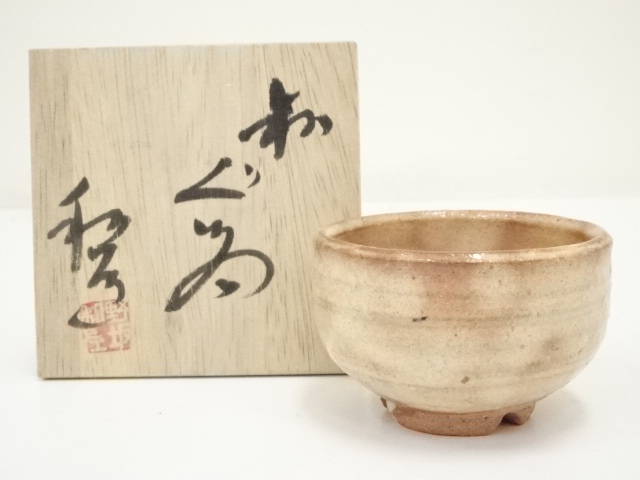Pottery & Ceramics
